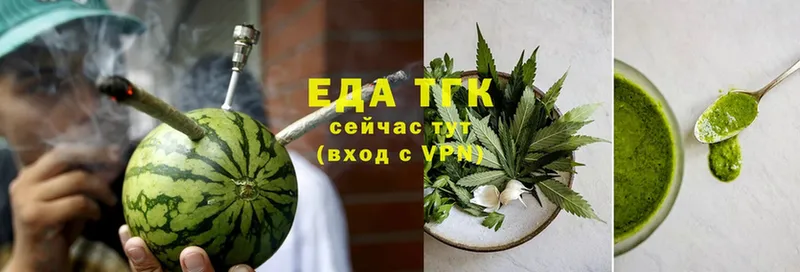 Canna-Cookies марихуана  Стрежевой 