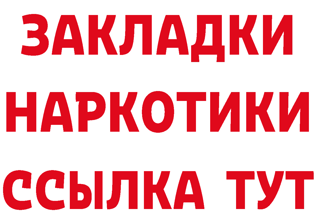 Cannafood марихуана как зайти даркнет блэк спрут Стрежевой